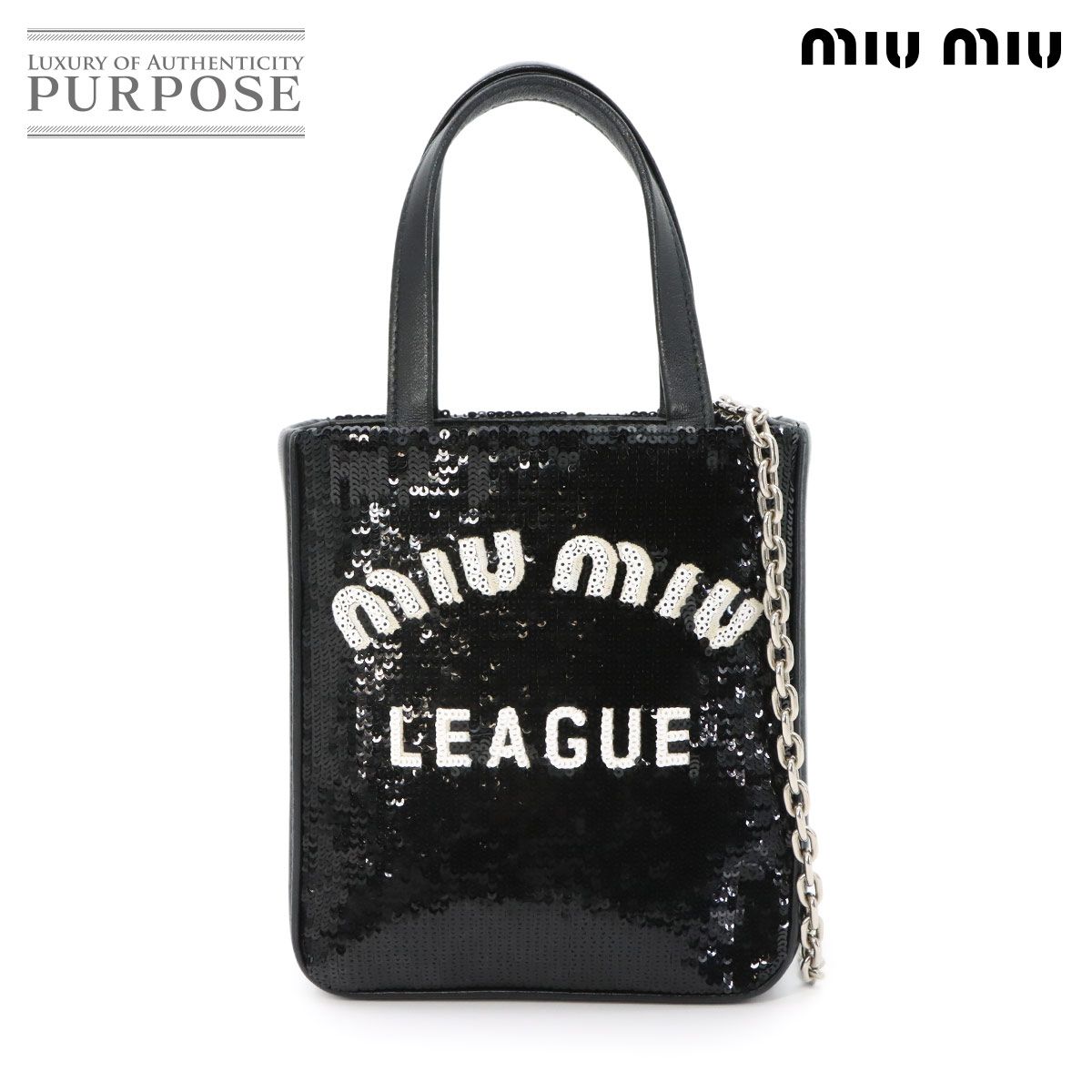 新品同様 ミュウミュウ MIUMIU 2way ハンド チェーン ショルダー 