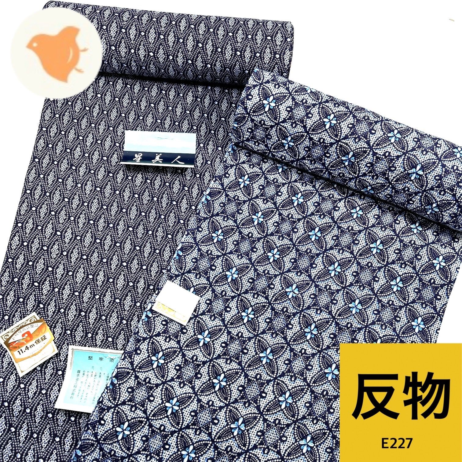 リップル 浴衣 反物 2本 綿 まとめ売り【E227】同梱購入歓迎 リメイク用 和裁練習用