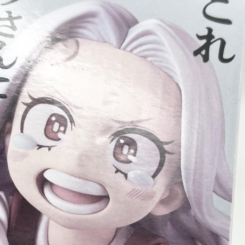 中古】未開封 一番くじ 僕のヒーローアカデミア 更に向こうへ G賞 エリ