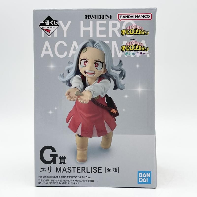 中古】未開封 一番くじ 僕のヒーローアカデミア 更に向こうへ G賞 エリ
