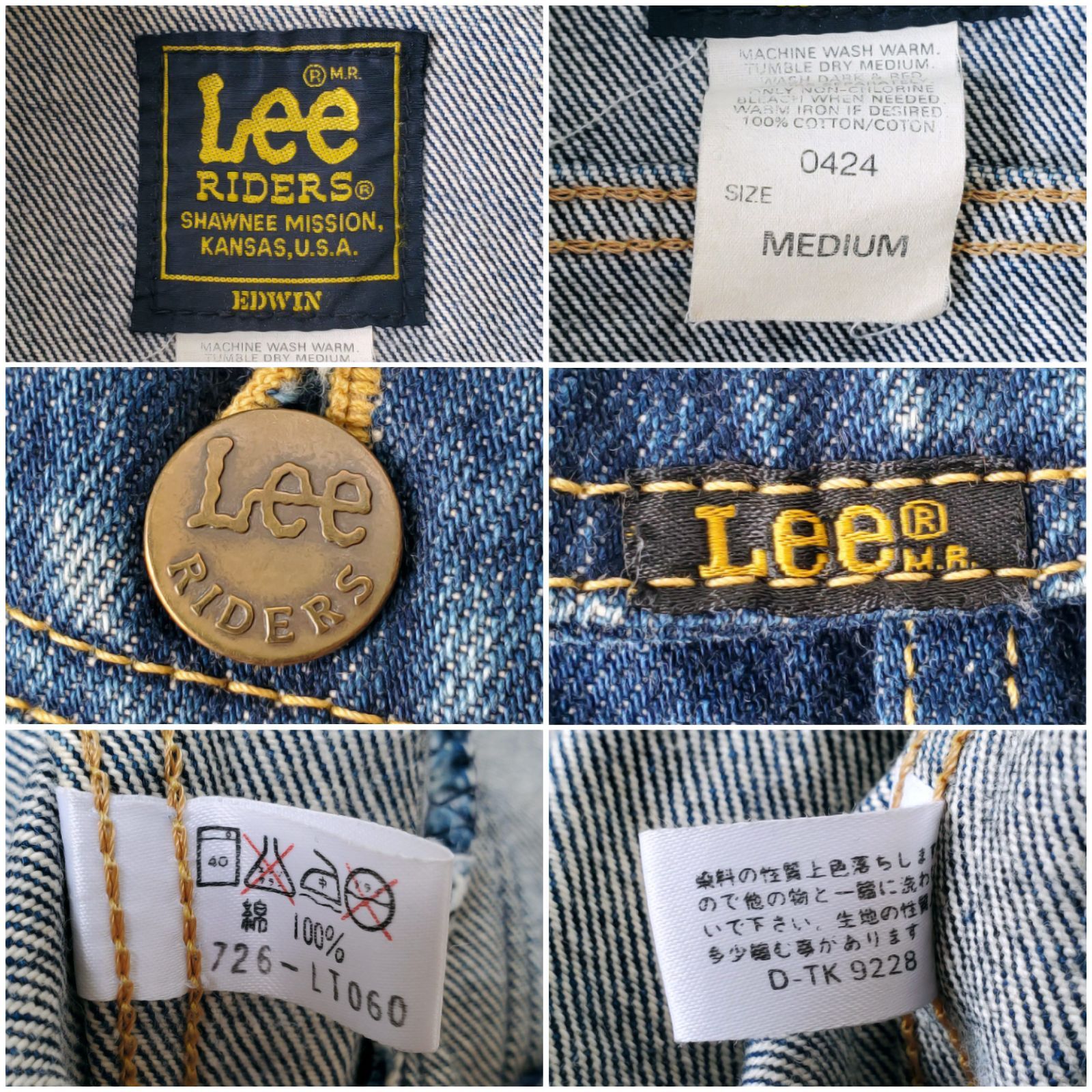 Leeリー□雰囲気抜群 1990s 日本製 101-J 黒タグ 復刻 0424 デニム