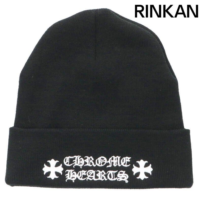 クロムハーツ WOOL WATCH CAP/ウールワッチキャップ WOOL WATCH CAP/ウールワッチキャップ帽子 メンズ