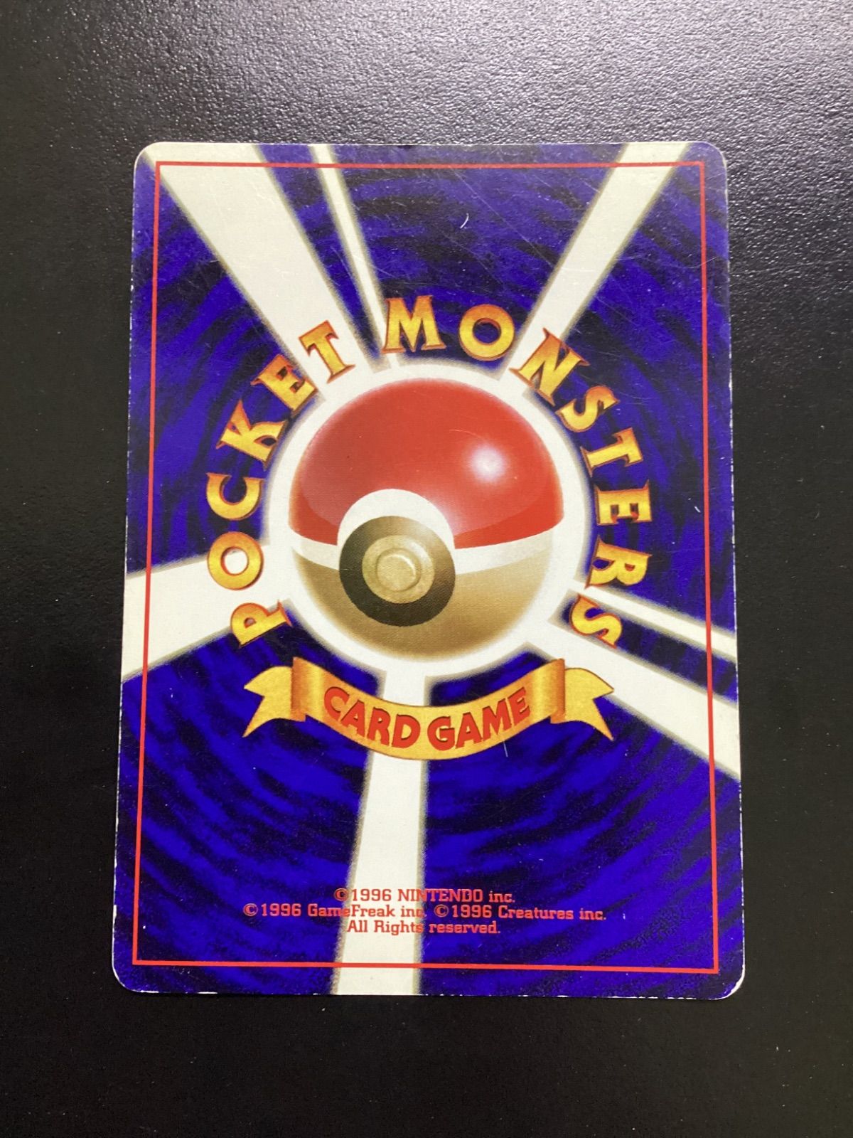 ポケモンカード エアームド LV.30（旧裏） No.227☆（店舗併売