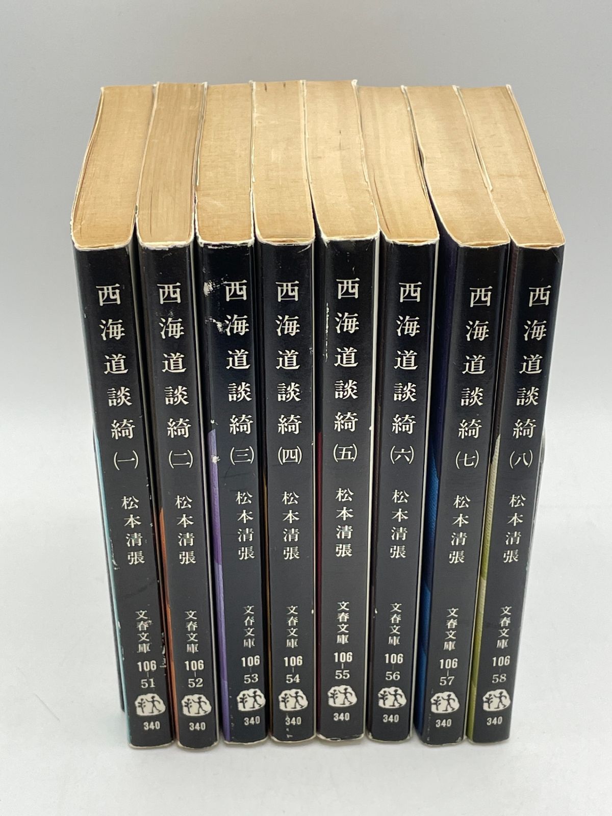全巻セット】 西海道談綺 全8巻 松本 清張 文春文庫 文藝春秋
