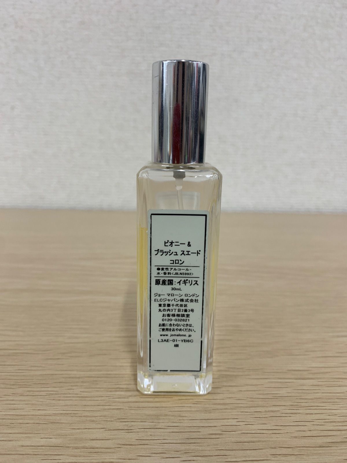 残量8割程】Jo MALONE ジョーマローン ピオニー&ブラッシュ スエード 