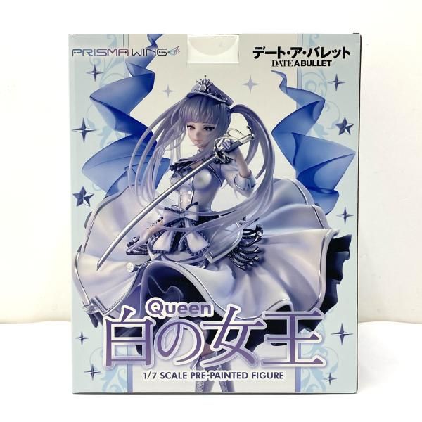 中古】【開封】PRISMA WING 白の女王 「デート・ア・バレット」 1/7