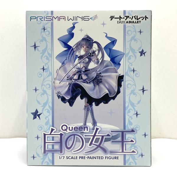 中古】【開封】PRISMA WING 白の女王 「デート・ア・バレット」 1/7