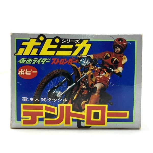 中古】【開封/当時物】ポピニカシリーズ 電波人間タックル テントロー