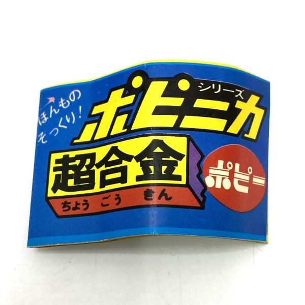 中古】【開封/当時物】ポピニカシリーズ 電波人間タックル テントロー