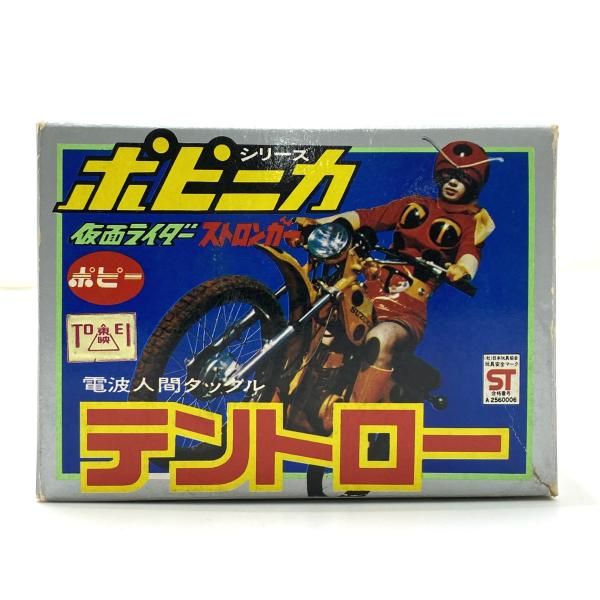 中古】【開封/当時物】ポピニカシリーズ 電波人間タックル テントロー