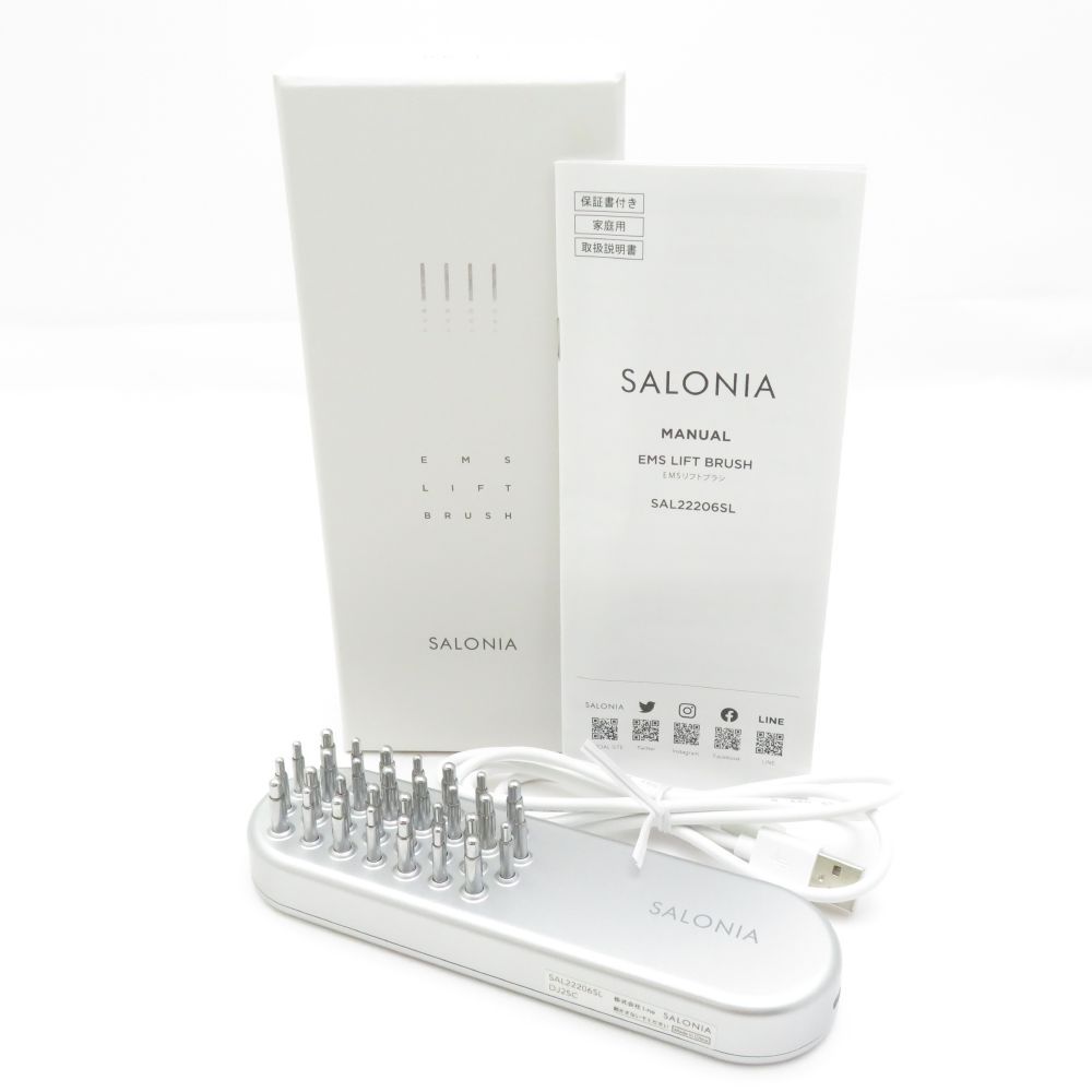 美品 SALONIA サロニア SAL22206SL EMS リフトブラシ 美顔器 家庭用