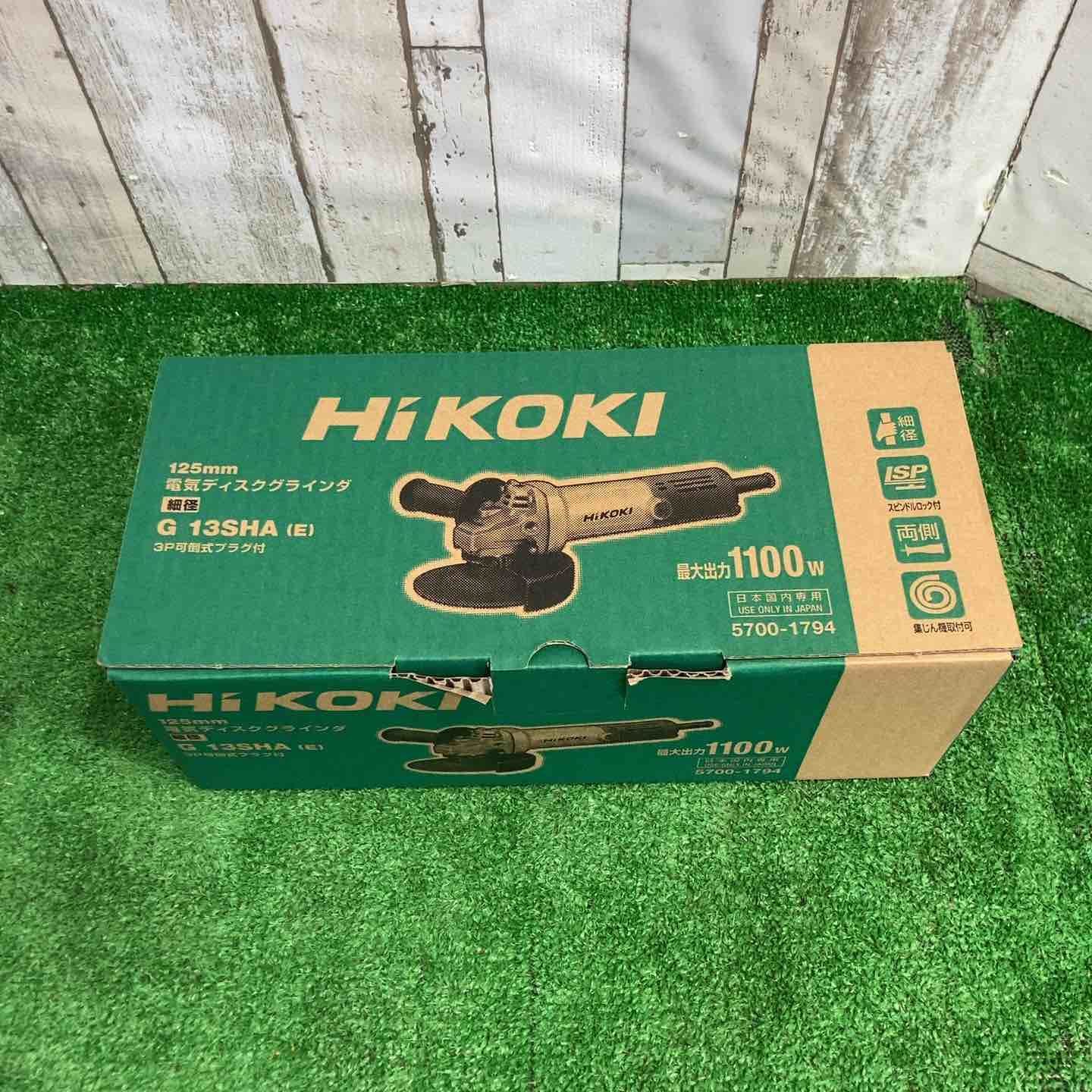 HiKOKI(ハイコーキ) AC100V 125mm ディスクグラインダー アルミボディ スナップスイッチタイプ 3P可倒式プラグ付き G13SHA(E)【町田店】