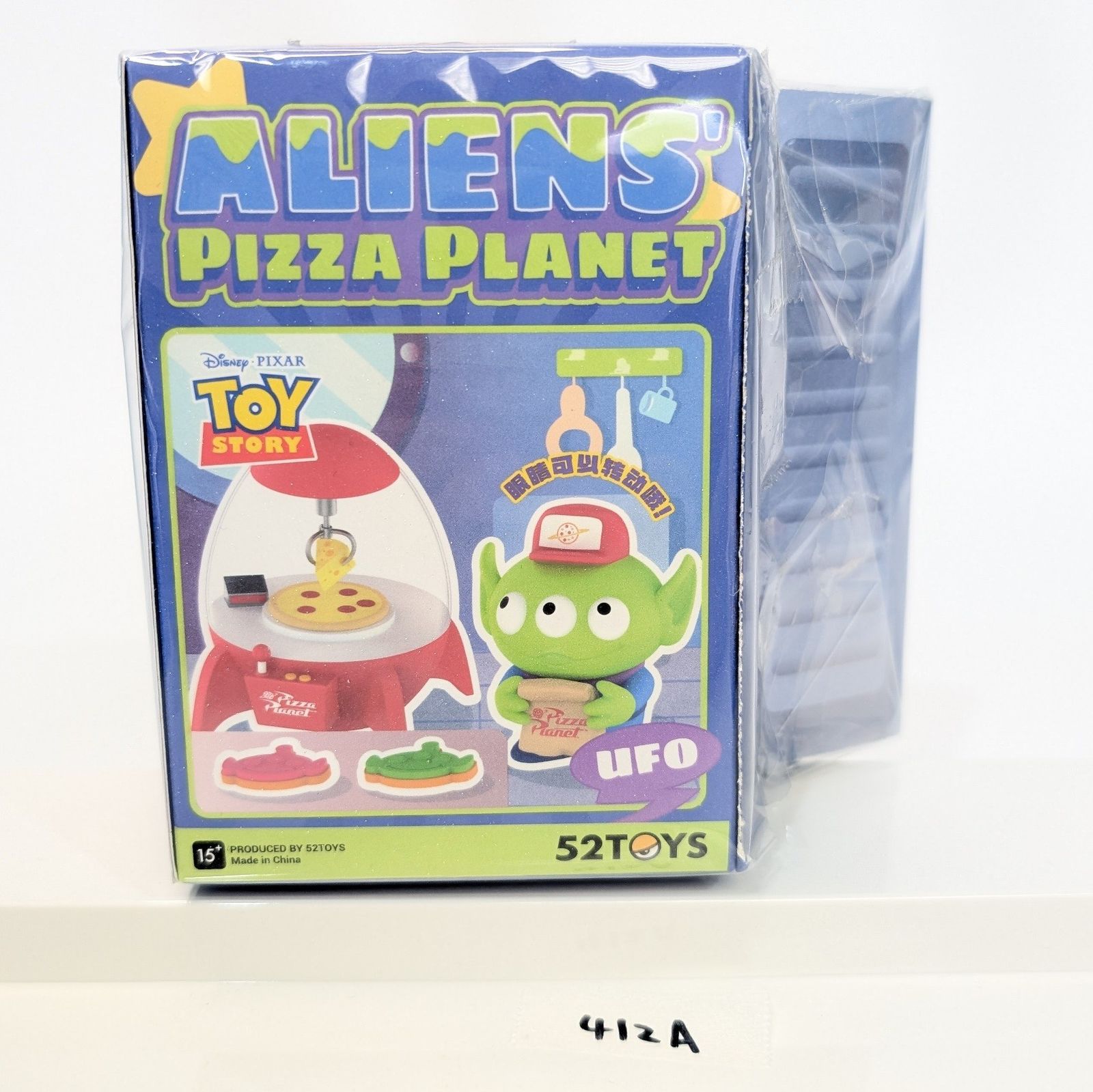 52TOYS トイストーリー エイリアン ピザプラネット ミニチュア