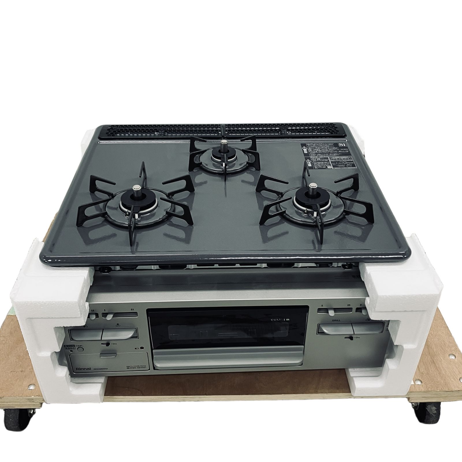 Rinnai RB32AM5H2SA 都市ガス ビルトイン ガスコンロ 25年製 キッチン リンナイ 未使用 C11169612