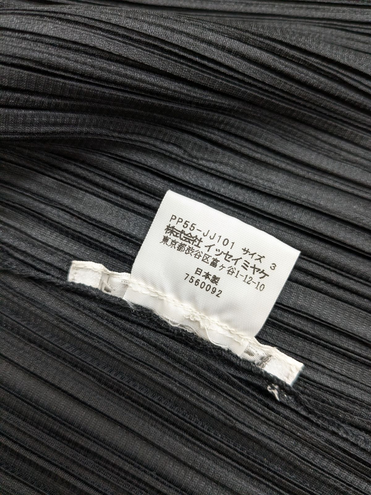 イッセイ　プリーツプリーズ　襟付きジャケットブラウス　サイズ3 PLEATS PLEASE プリーツプリーズ イッセイミヤケ 襟付き ブラウス