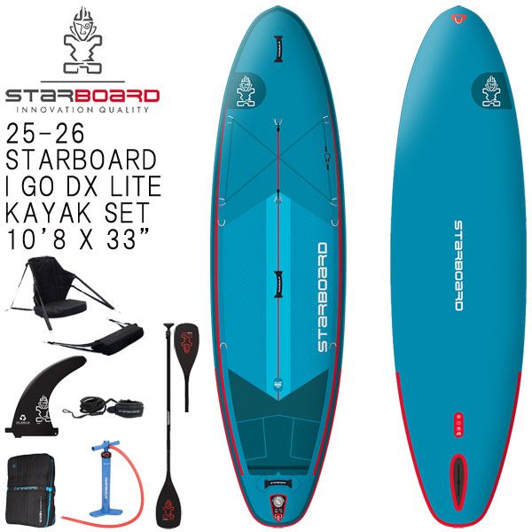 25-26 STARBOARD I GO WITH KAYAK SET DELUXE LITE 10'8 X 33/スターボード カヤックセット インフレータブル パドルボード サップ SUP
