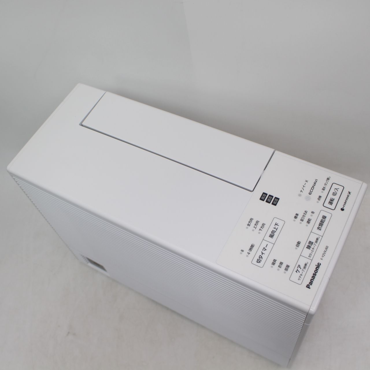 519)【美品/2022年製】Panasonic 衣類乾燥 除湿機 F-YZVXJ60 - メルカリ
