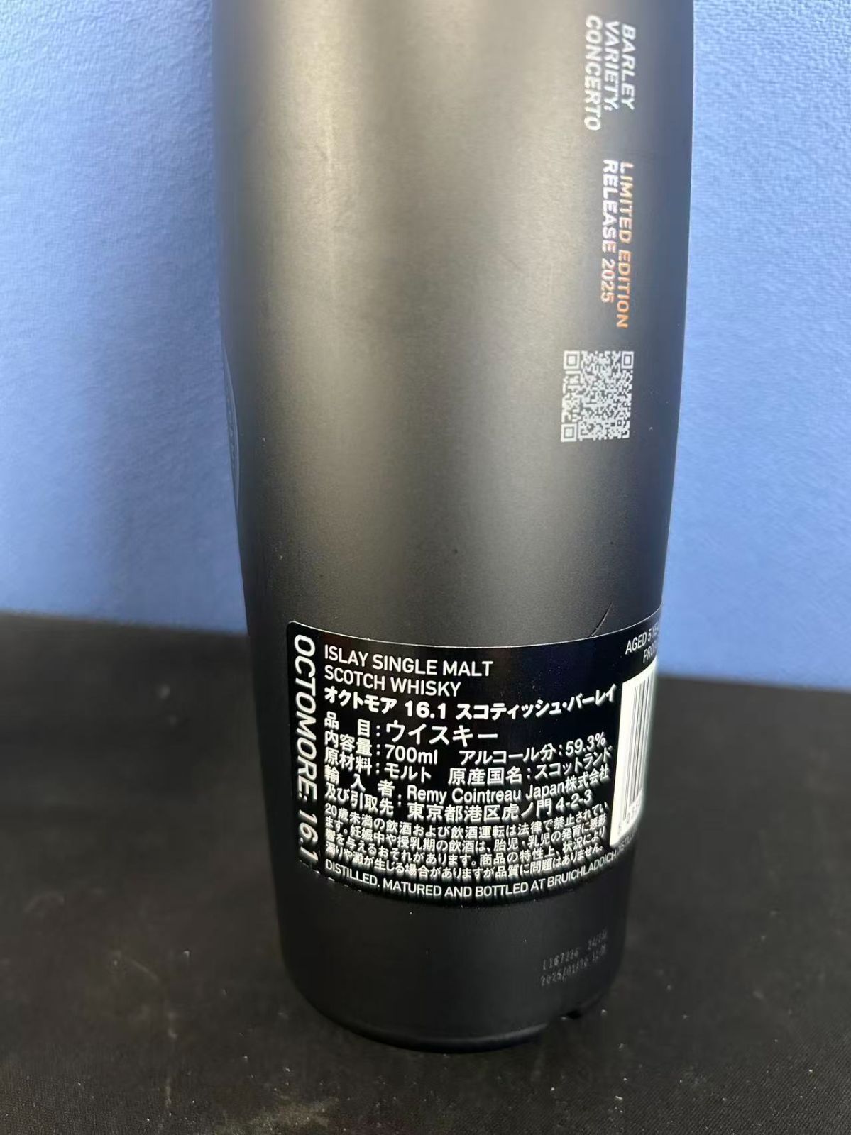 オクトモア 16.1 スコティッシュ・バーレイ 700ml 59.3度 - メルカリ