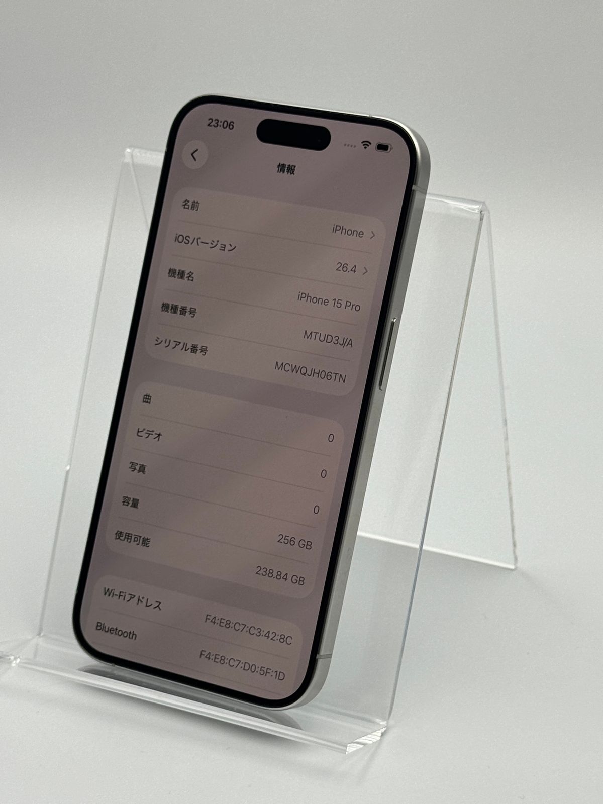 iPhone 15Pro 本体 ブラック 箱付きバッテリー89% | ヤマダウェブコム