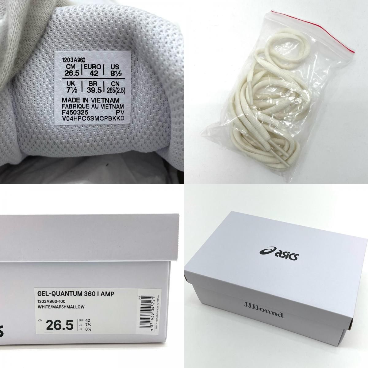 中古】asics×JJJJound | アシックス×ジョウンド Gel-Quantum 360 