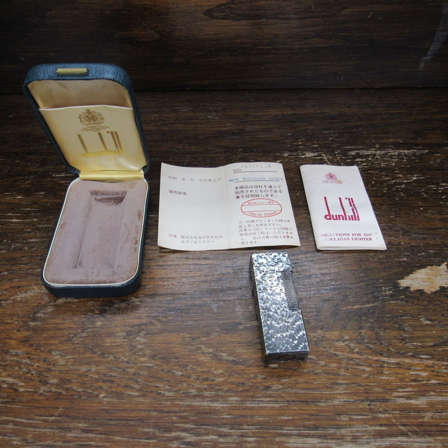 ダンヒル dunhill ガスライター　中古　エキスパート藤沢辻堂店