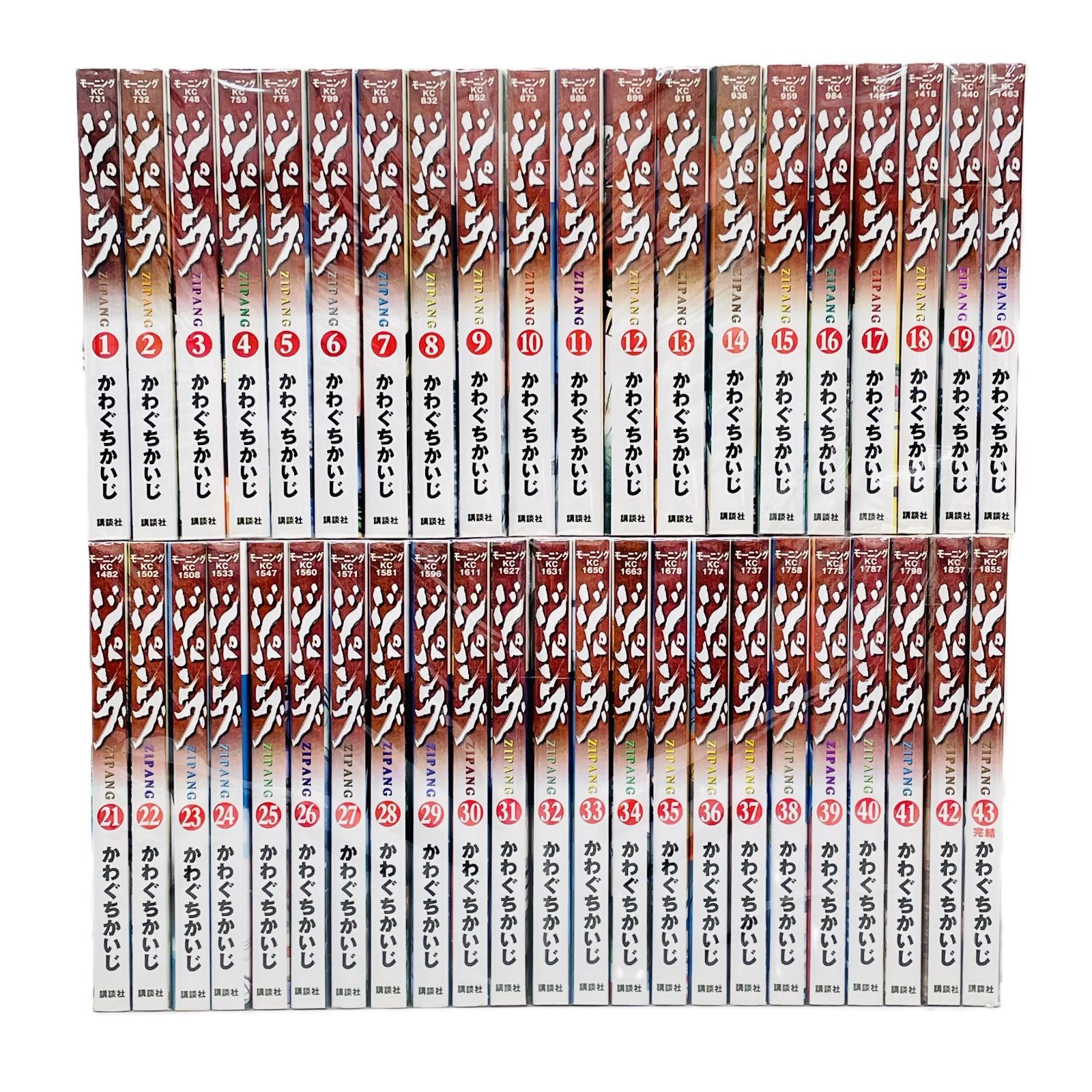 ジパング 」かわぐちかいじ 文庫 全22巻セット ☆美品です！ 【公式通販】