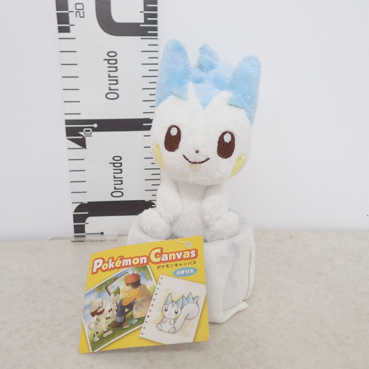 ポケモンセンター ポケモンキャンバスぬいぐるみ パチリス 紙タグ付き