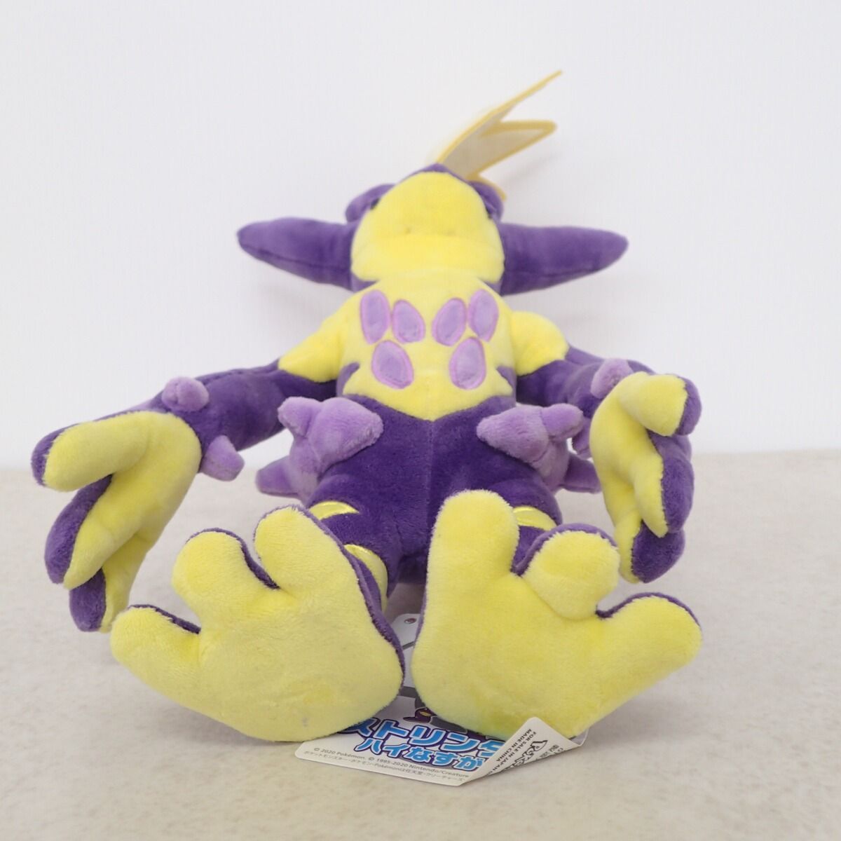 ❤新品・タグ付き❤ ストリンダ― ぬいぐるみ 2個セット ポケモンセンター ポケモンセンター ぬいぐるみ ストリンダー ハイなすがた 紙タグ付き