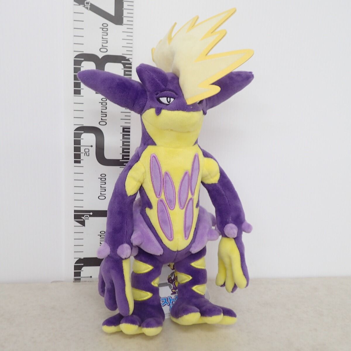 ポケモンセンター ぬいぐるみ ストリンダー ハイなすがた 紙タグ付き