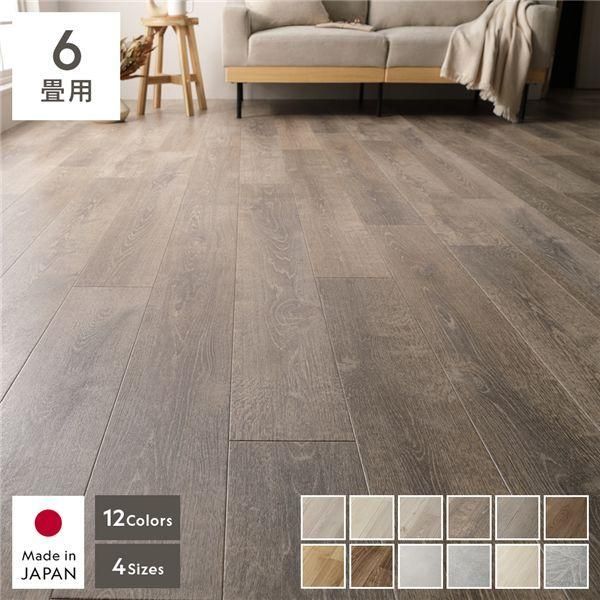 クッションフロア 2枚入り 6畳用 約182×270cm シャムリーオーク 日本製 はっ水 抗菌 抗ウイルス 防カビ 防炎