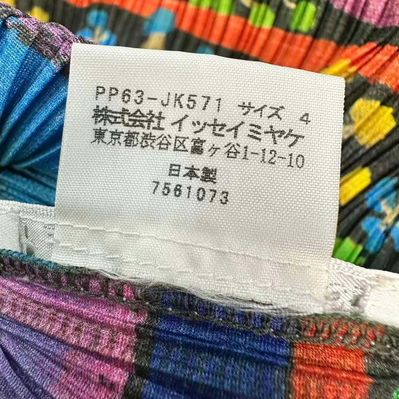 新品同様 ISSEY MIYAKE イッセイミヤケ PLEATS PLEASE プリーツ 