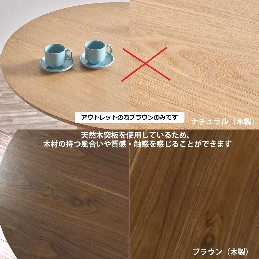 ティーテーブル,ブラウンです DH TEA TABLE WITH SHELF L ダーク