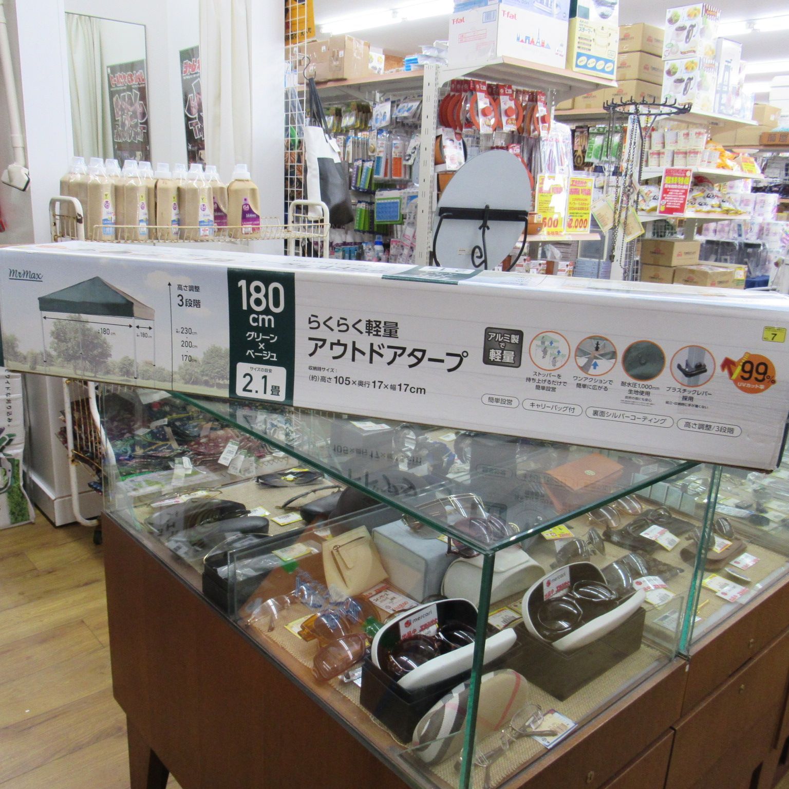 未使用 らくらく軽量　アウトドアタープ　180㎝　グリーン×ベージュ　3段階調節　UV対応　未使用　エキスパート藤沢辻堂店
