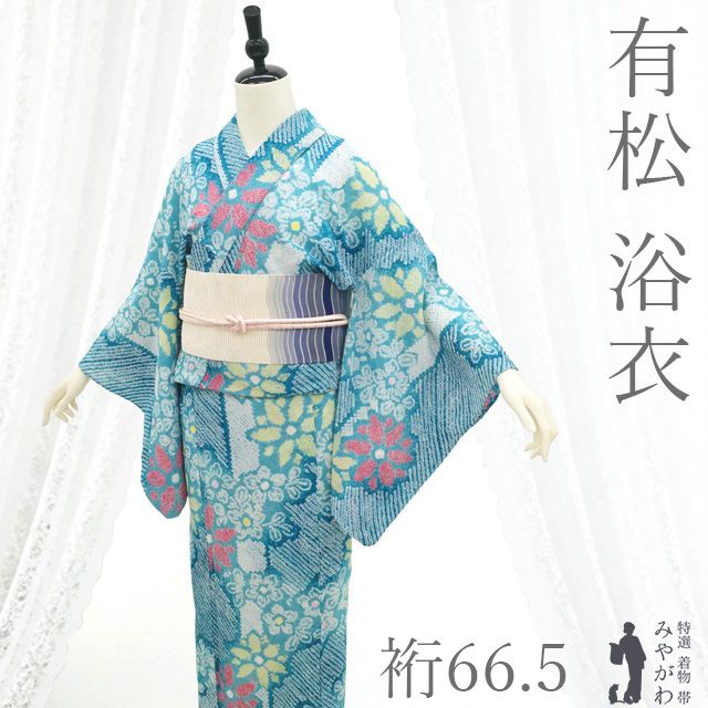 中古】 本場有松鳴海絞り 浴衣 夏物 リサイクル 有松 ゆかた 絞り 木綿
