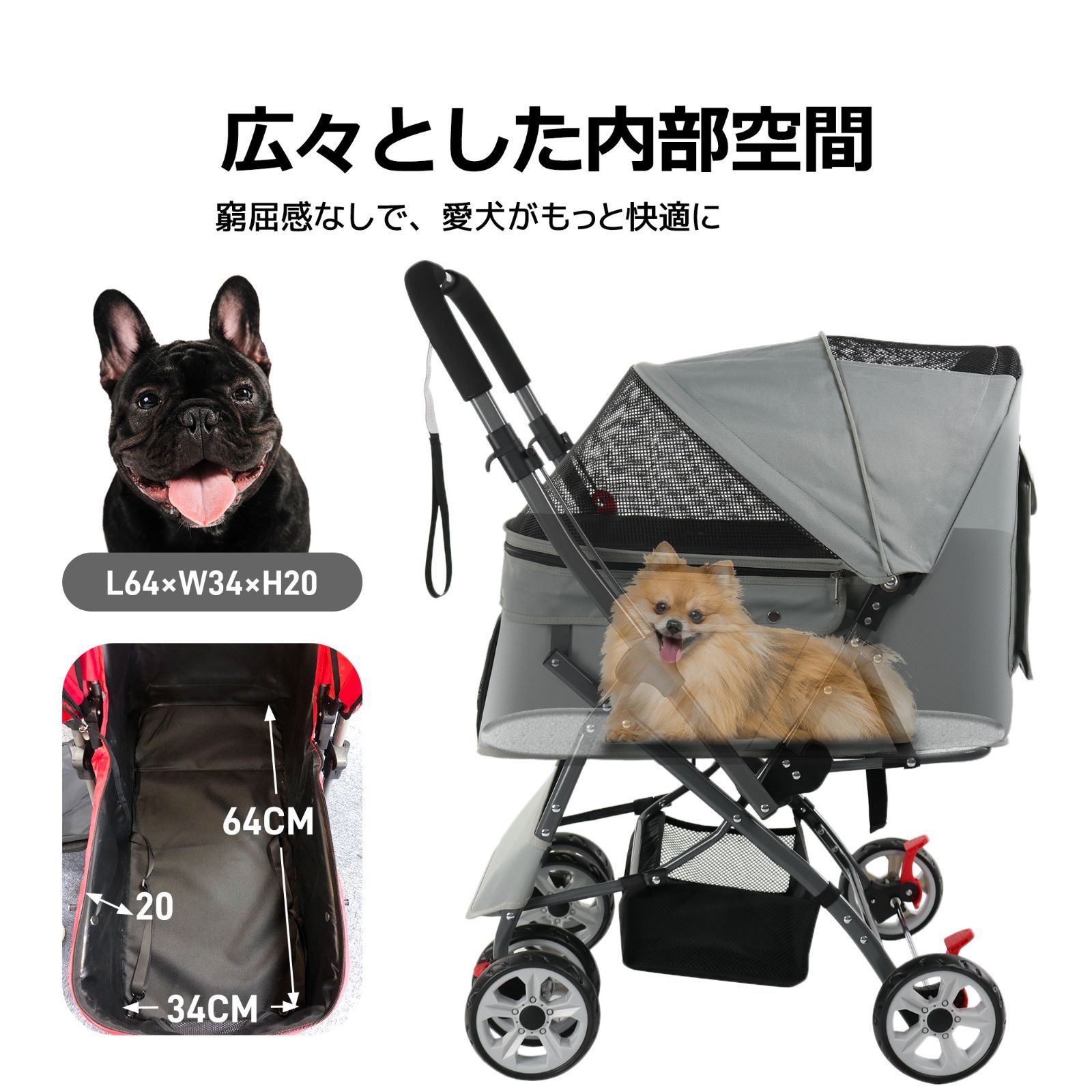 ペットカート 折りたたみ 2way 対面式 多頭 中型犬 小型犬 猫 軽量 