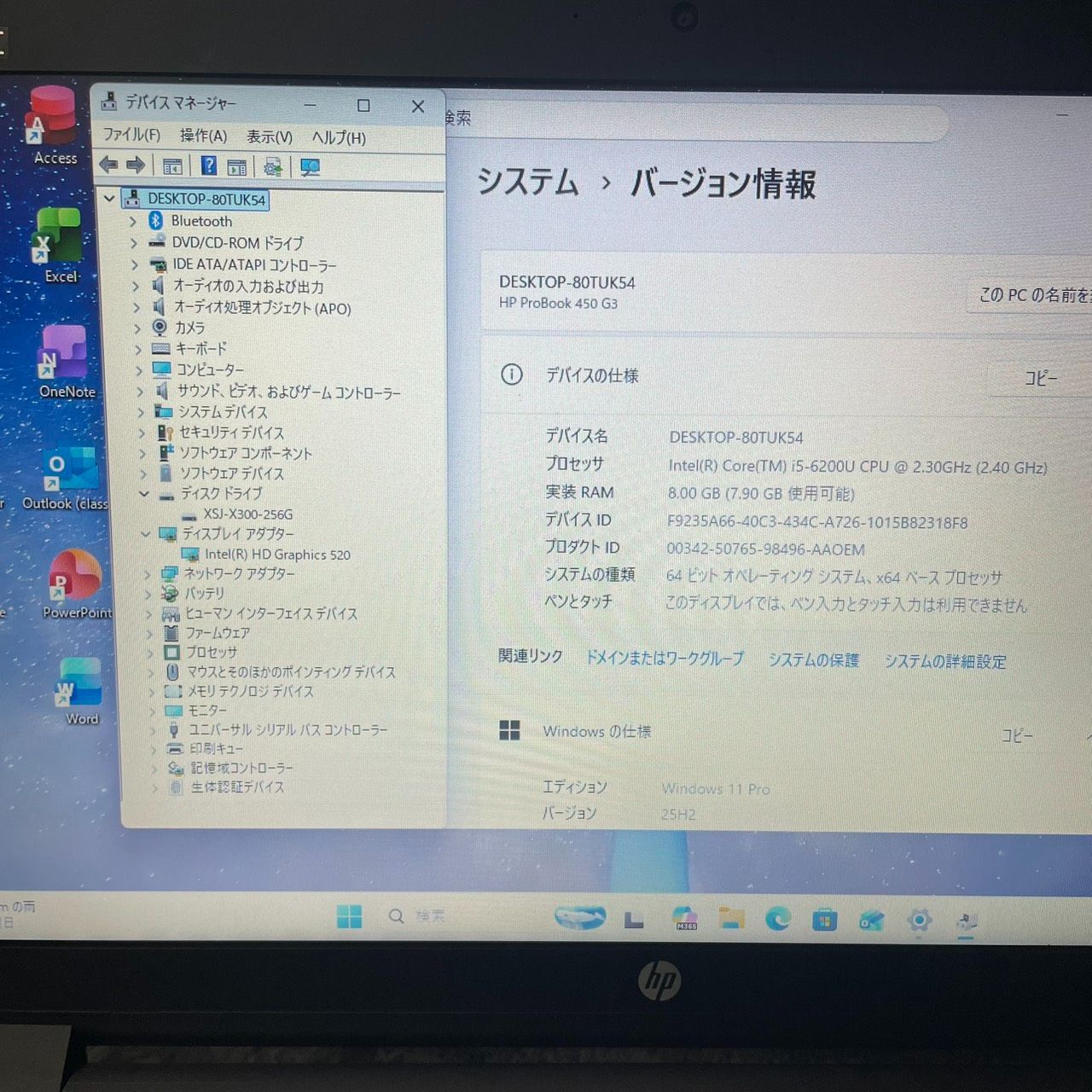 ☆SSD Windows11 office2024 初期設定済すぐ使える☆HP