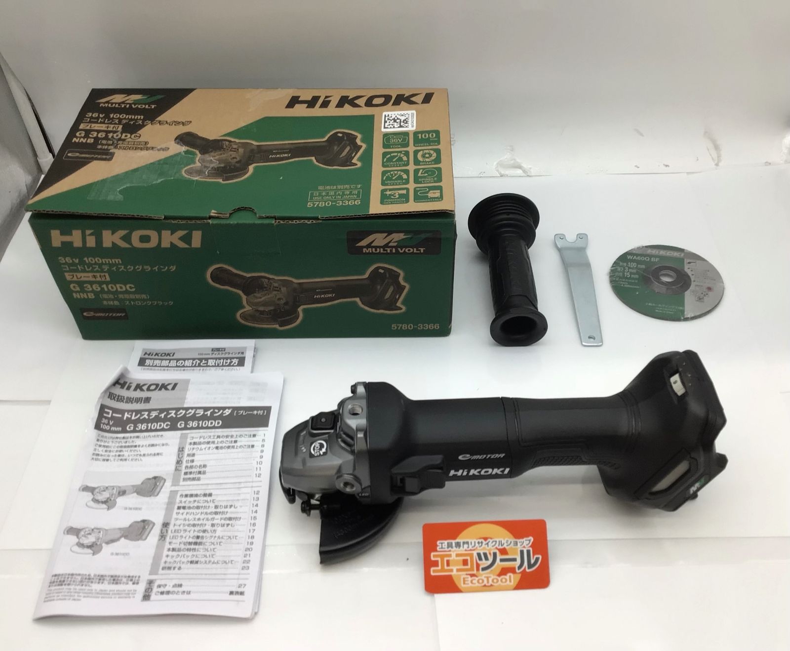 【未使用】HiKOKI(ハイコーキ) G3610DC(NNB) ☆HiKOKI/ハイコーキ 36V100mmコードレスディスクグラインダ(ブレーキ付) 本体のみ [IT_RV0V0][知立][M04]