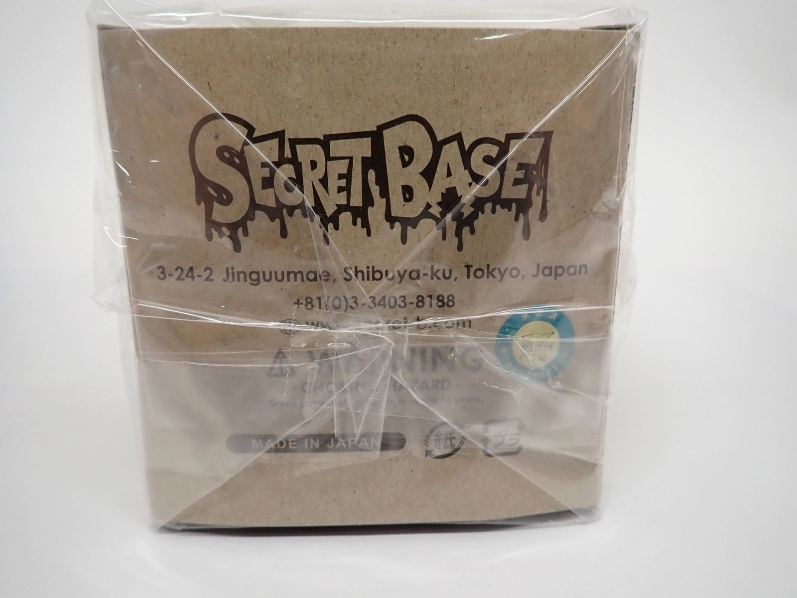 カネゴン X-Ray Full color G.I.D Gold ver. SECRETBASE 円谷プロ