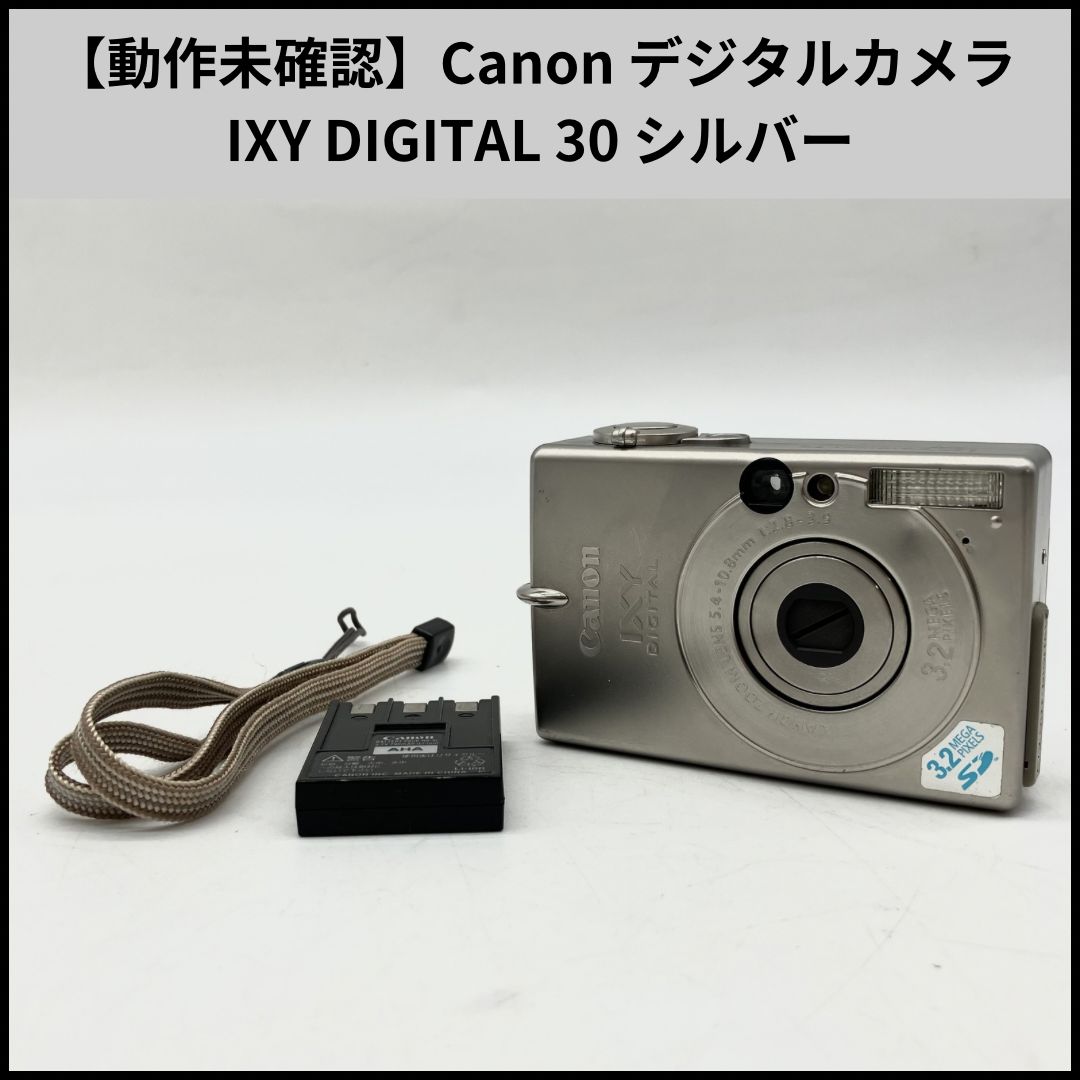 FA631【動作未確認】Canon コンパクトデジタルカメラ IXY DIGITAL 30