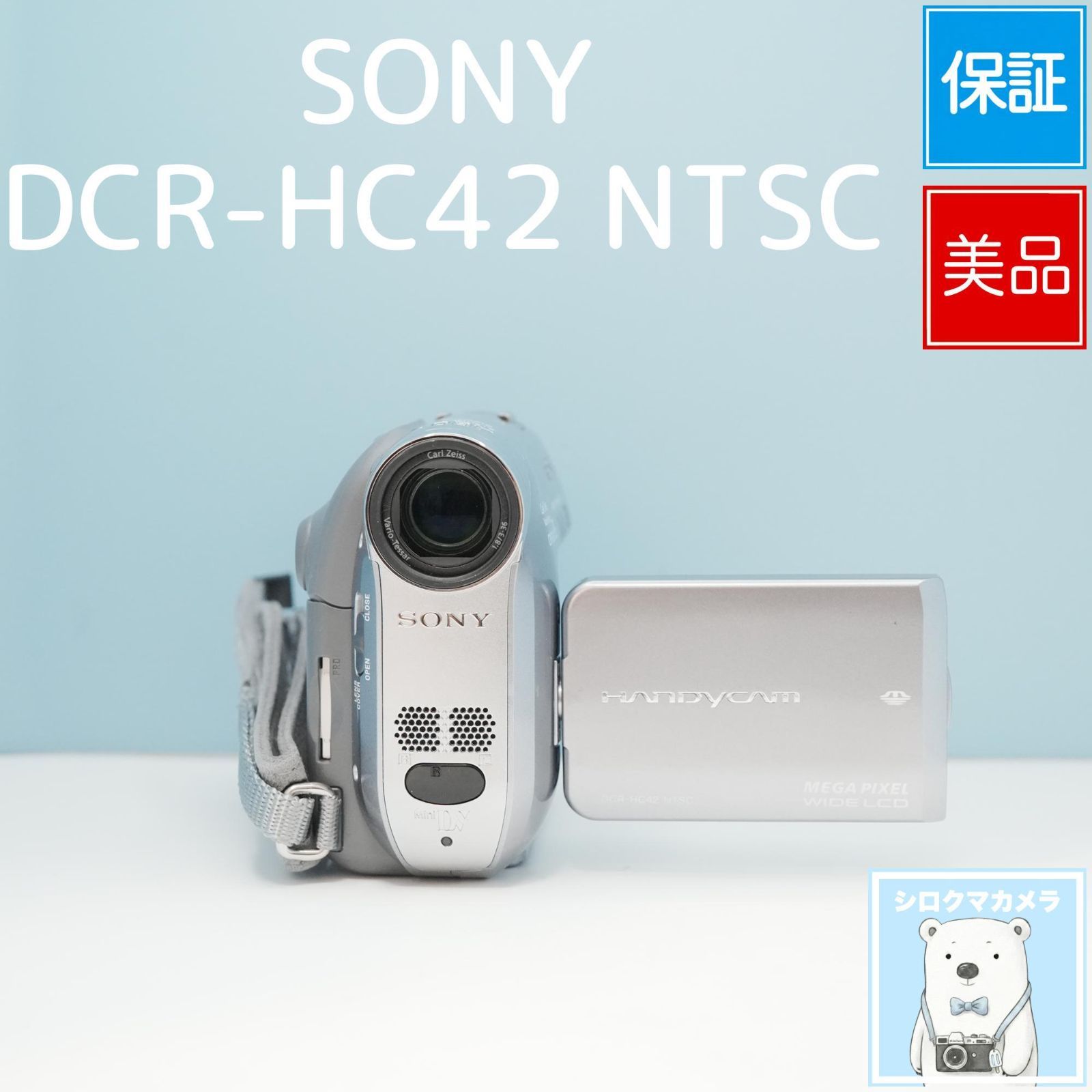 SONY DCR-HC42 NTSC ビデオカメラ 美品 a6449