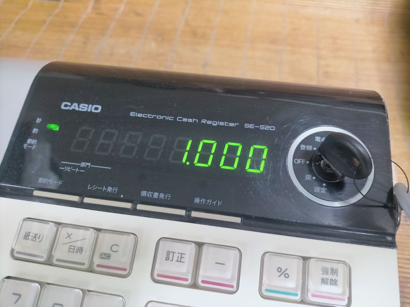 カシオレジスター SE-S20/NL200 人気機種 送料無料 387000 - メルカリ
