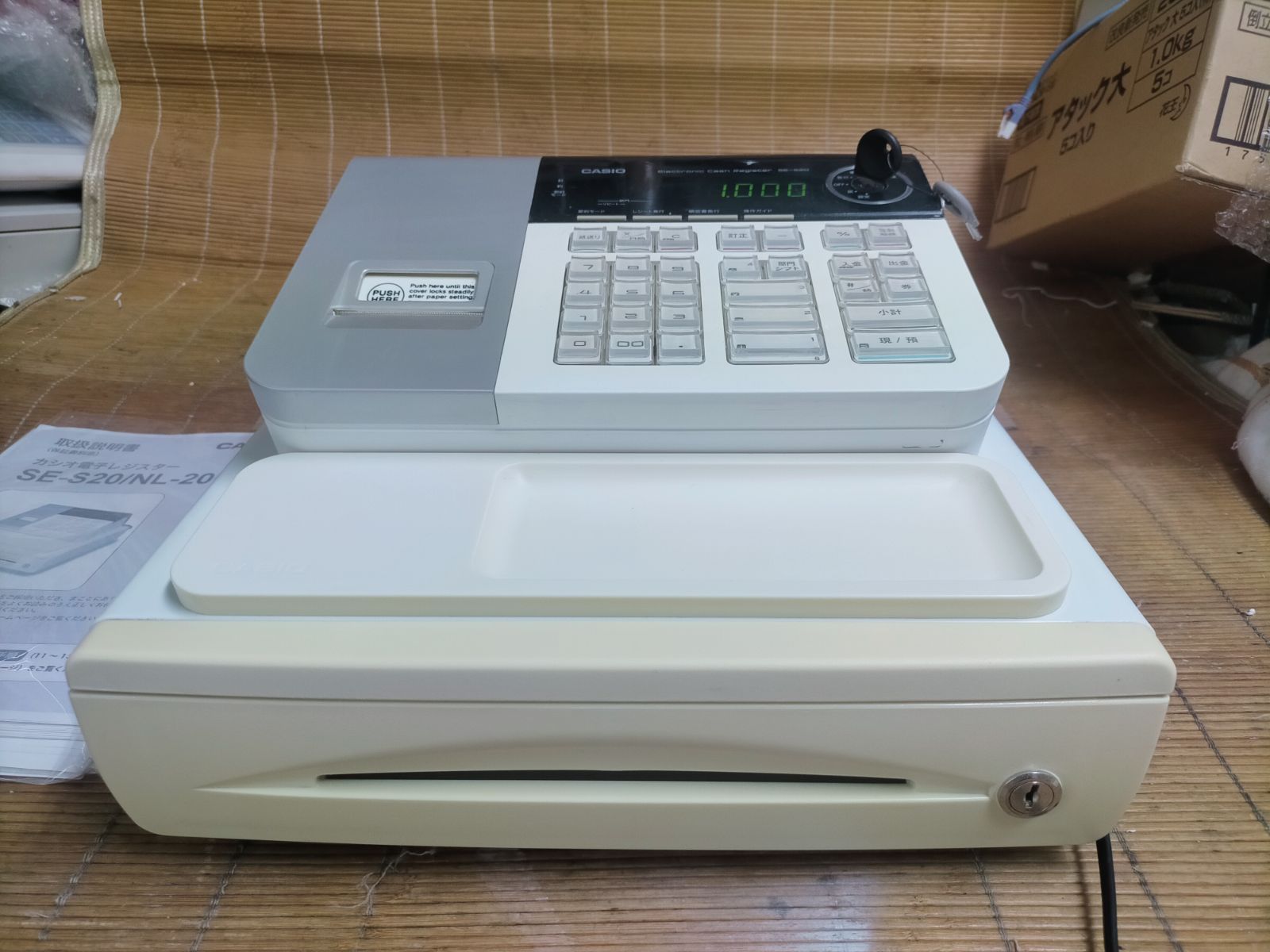 カシオレジスター SE-S20/NL200 人気機種 送料無料 387000 - メルカリ