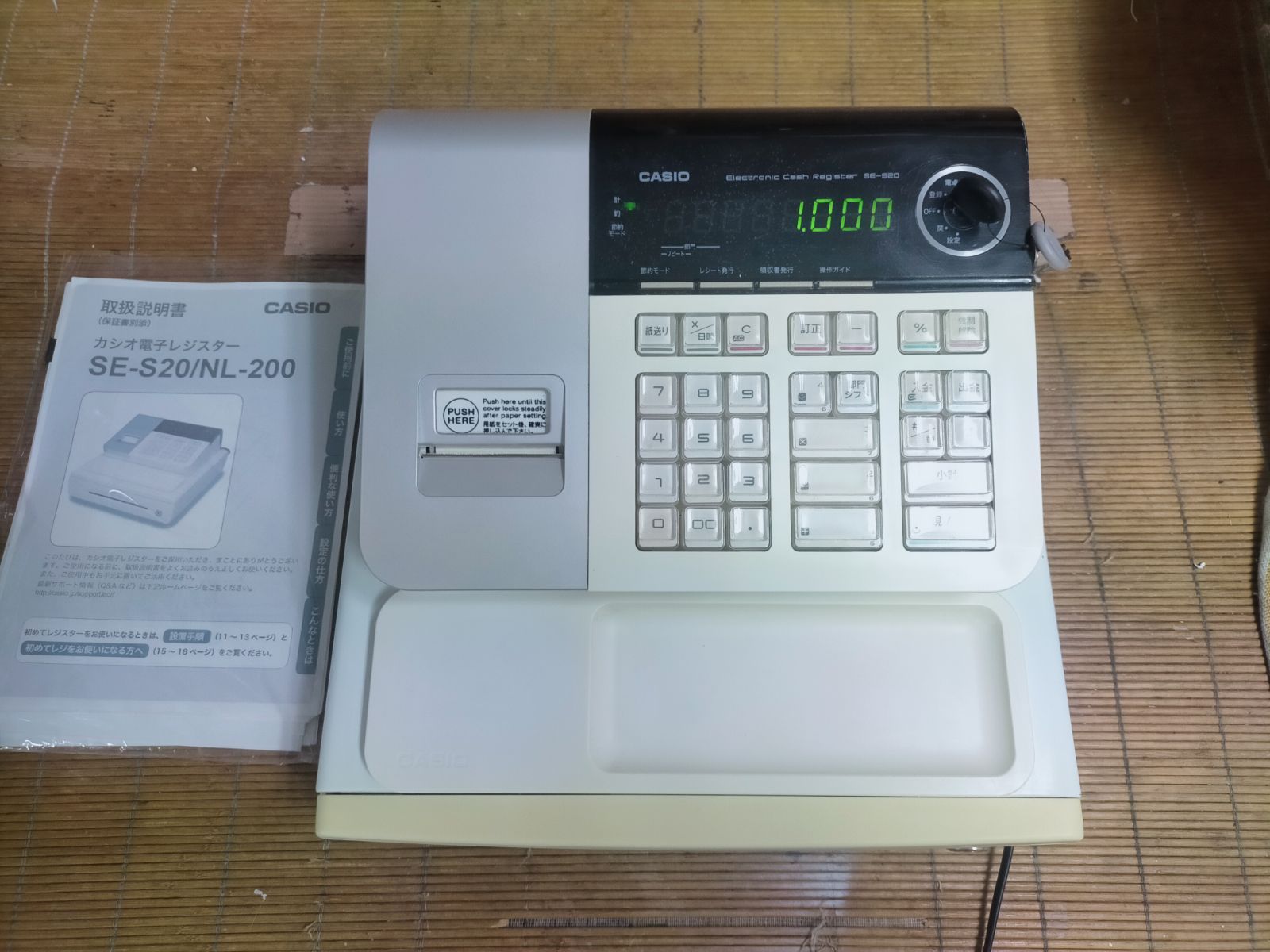 カシオレジスター SE-S20/NL200 人気機種 送料無料 387000 - メルカリ