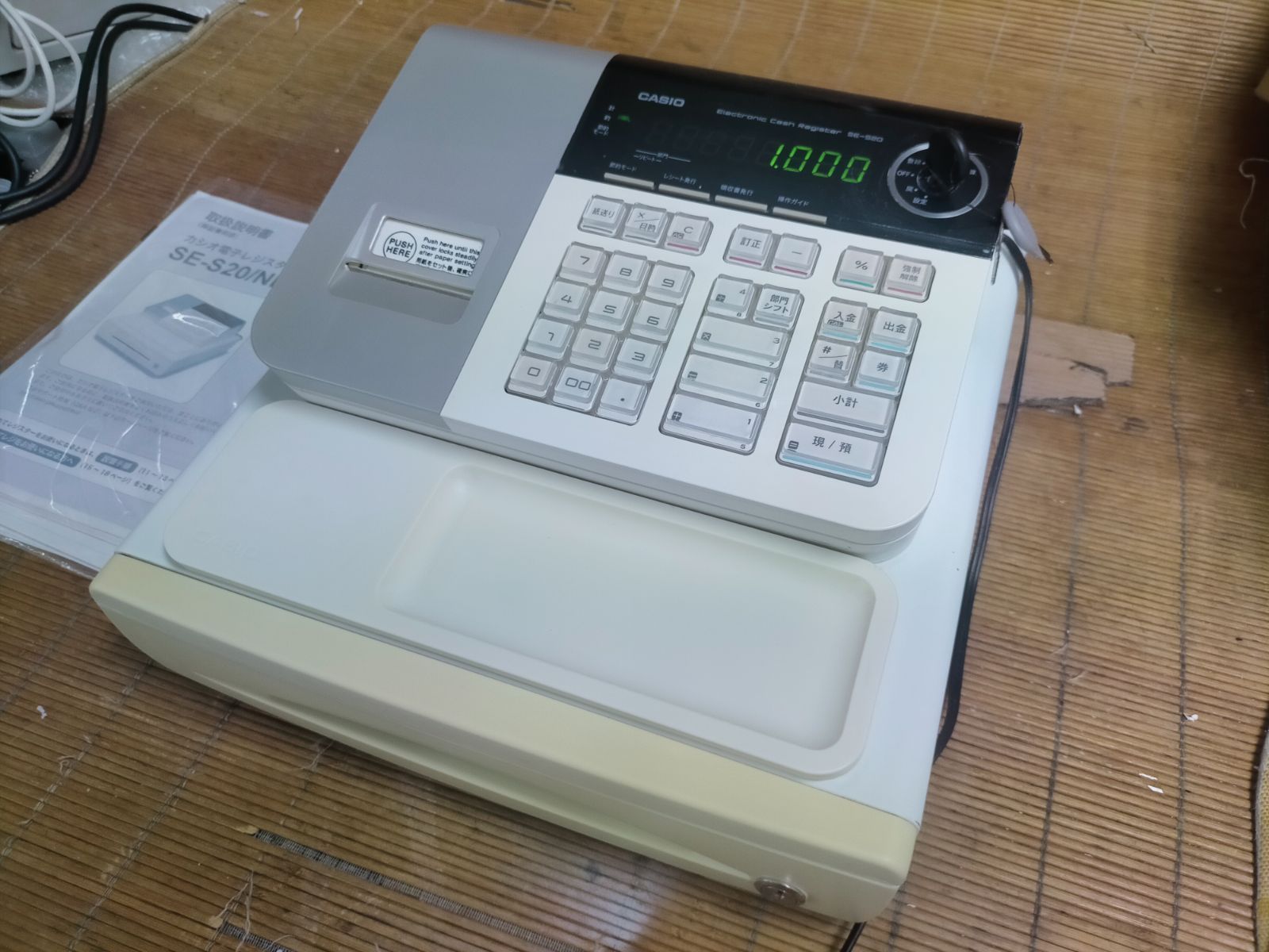 カシオレジスター SE-S20/NL200 人気機種 送料無料 387000 - メルカリ