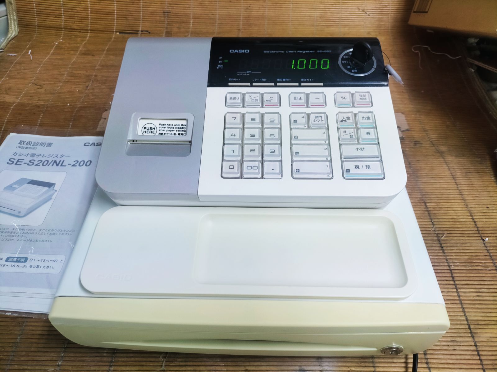 カシオレジスター SE-S20/NL200 人気機種 送料無料 387000 - メルカリ