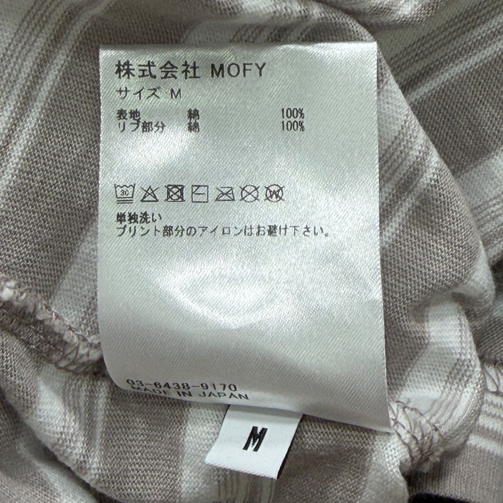 SEQUEL SQ-25AW-CS-01 BORDER T-SHIRT M シークエル ボーダー Tシャツ