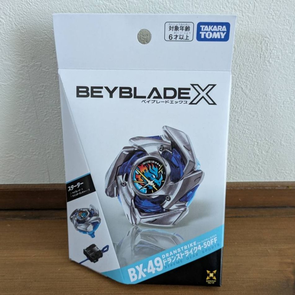 2個セット】ベイブレードX BX-49 ドランストライク 4-50FF スターター