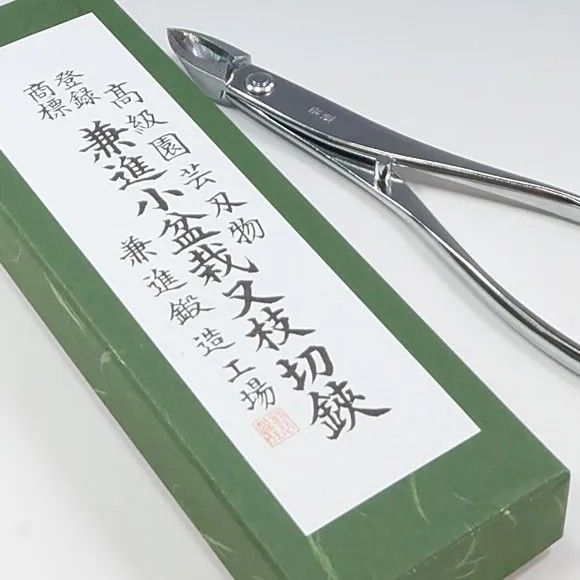 盆栽道具　メッキ加工　先細又枝切　全長180mm　No.6BX　植木　庭木　兼進作
