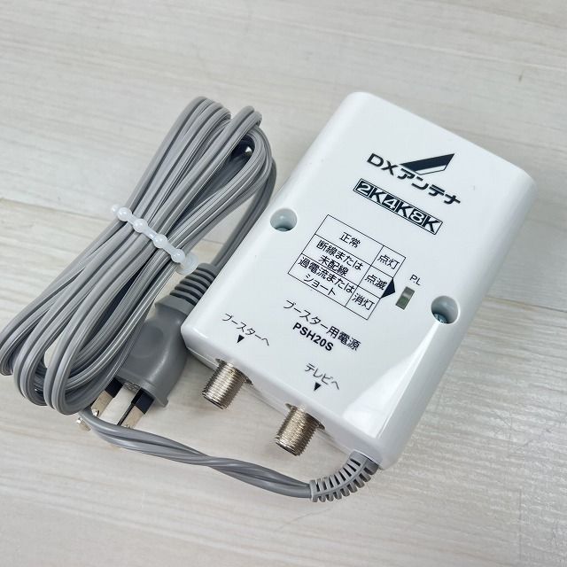 CU38AS CS/BS-IF・UHFブースター 38dB形 DXアンテナ 【未使用 開封品