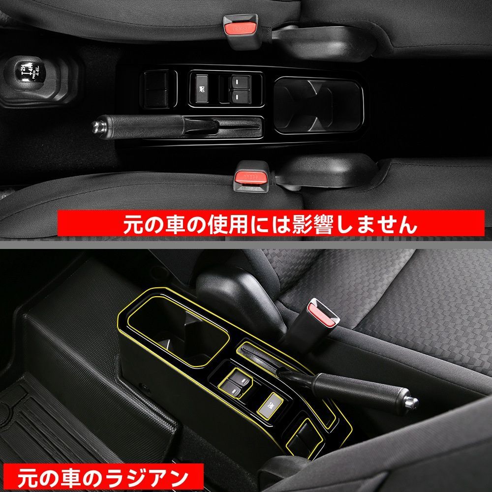 センターパネル ジムニーノマド 内装 サムライプロデュース ジムニー
